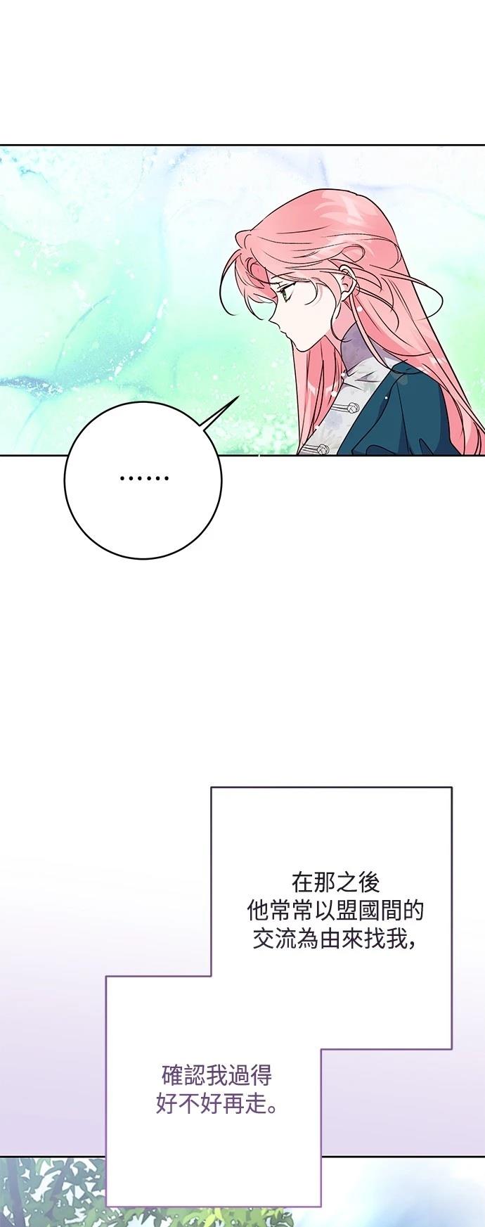第100话21