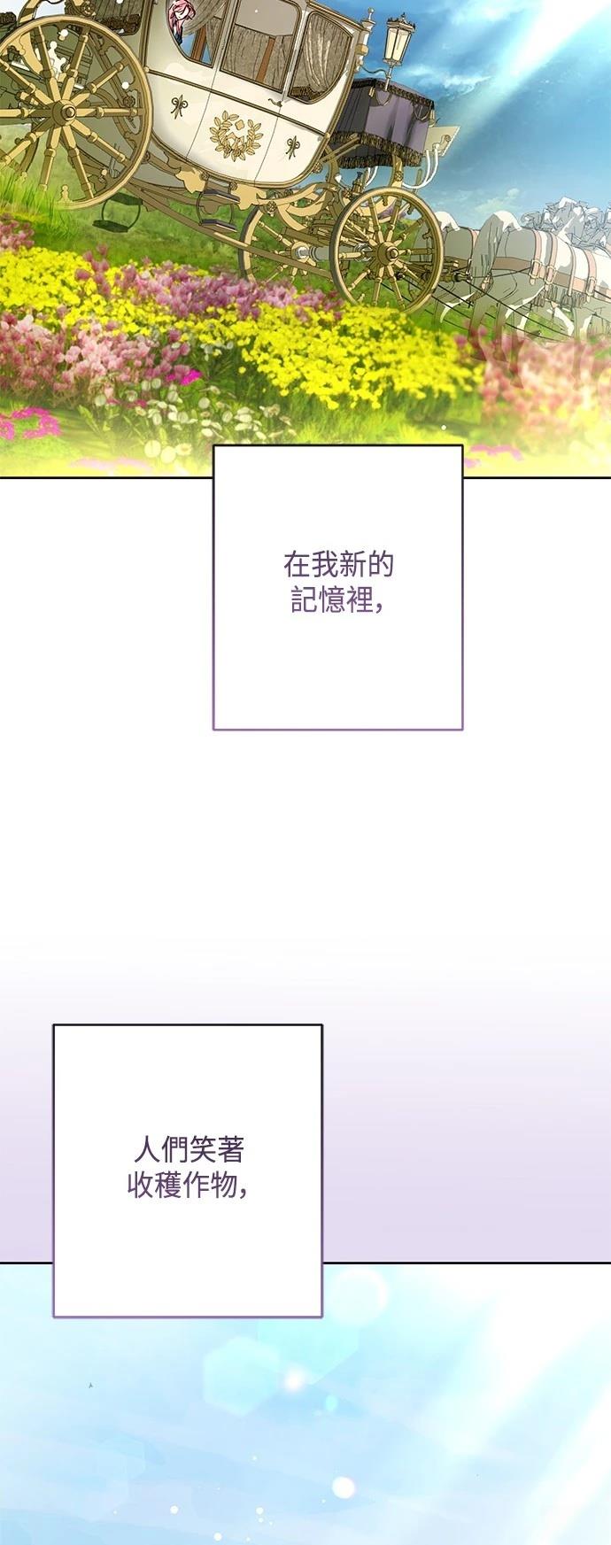 第100话23