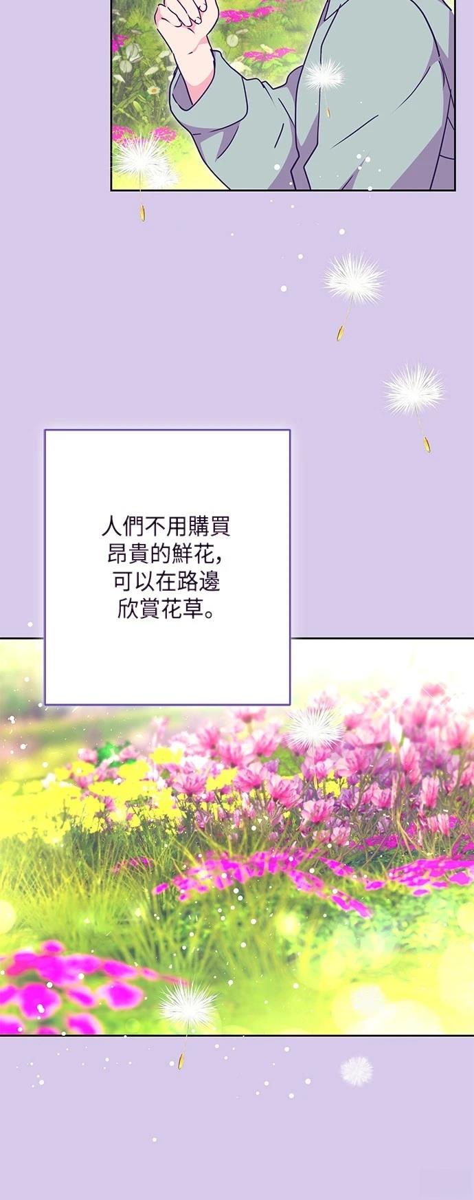 第100话25