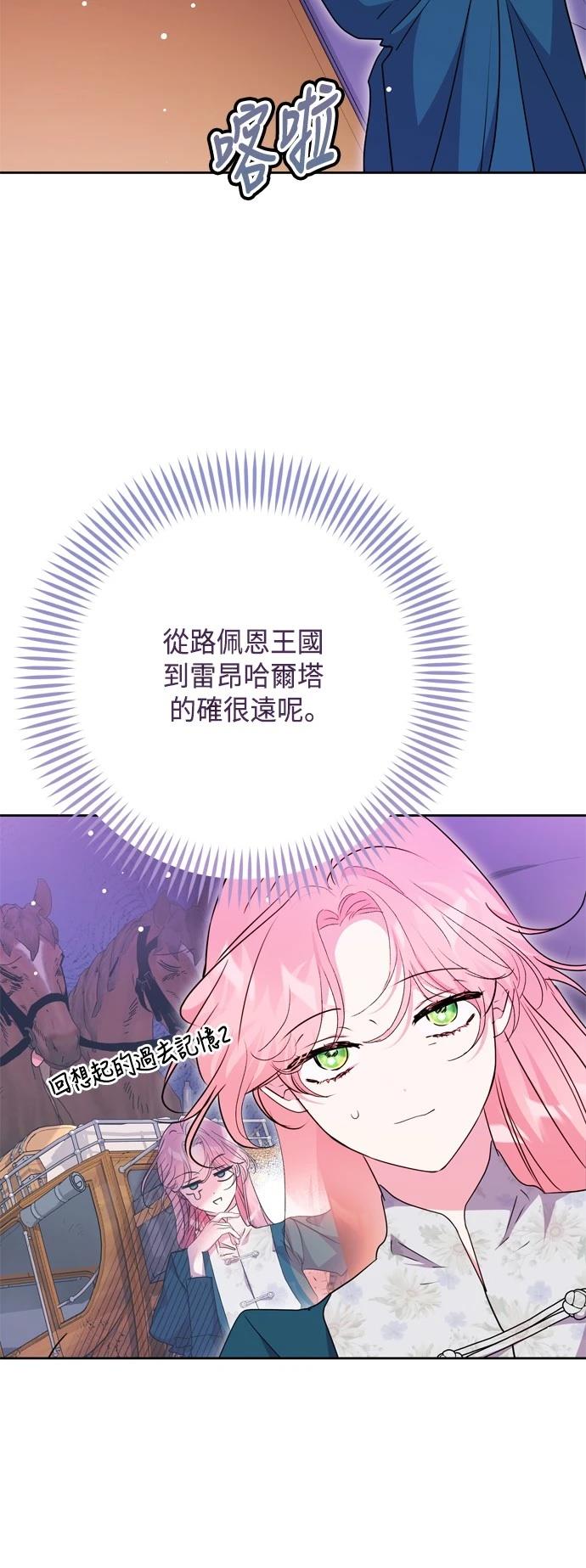 第100话29
