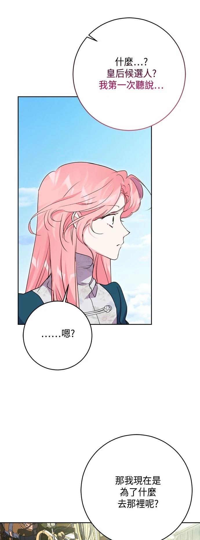 第100话3