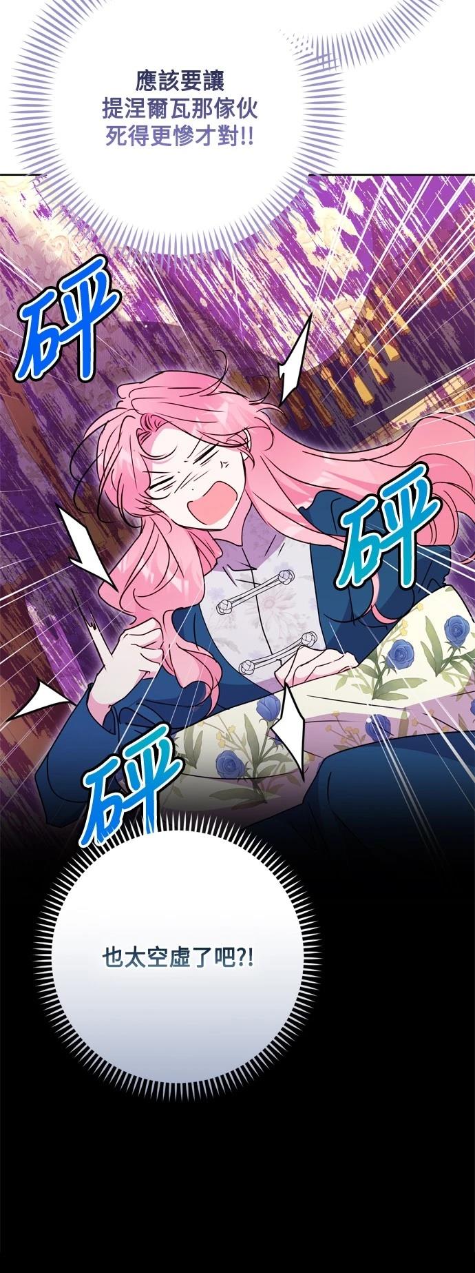 第100话31