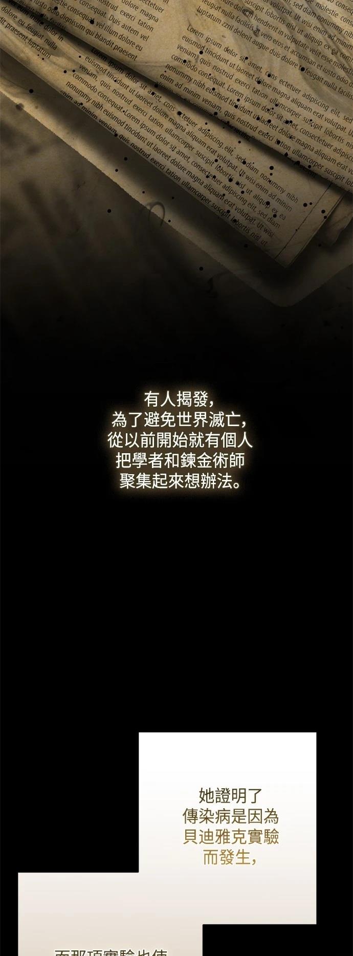 第100话33