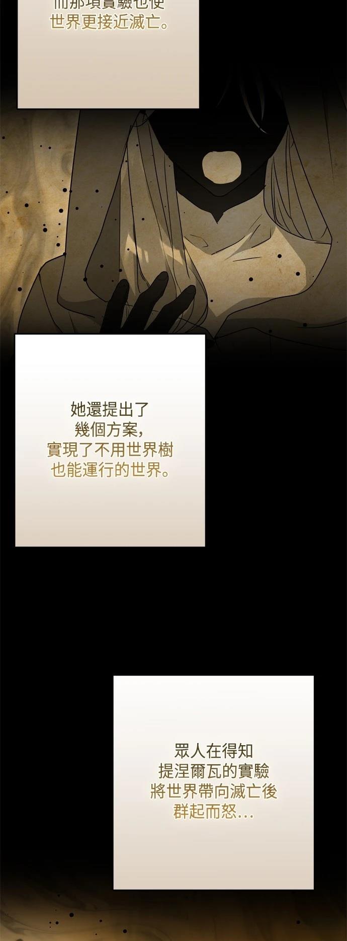 第100话34