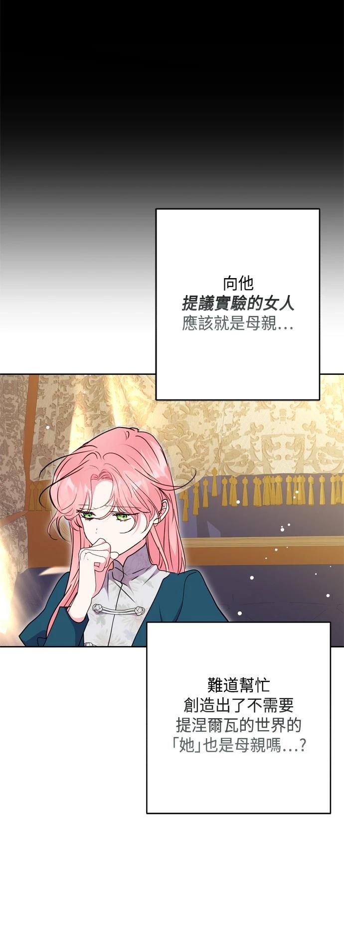 第100话38