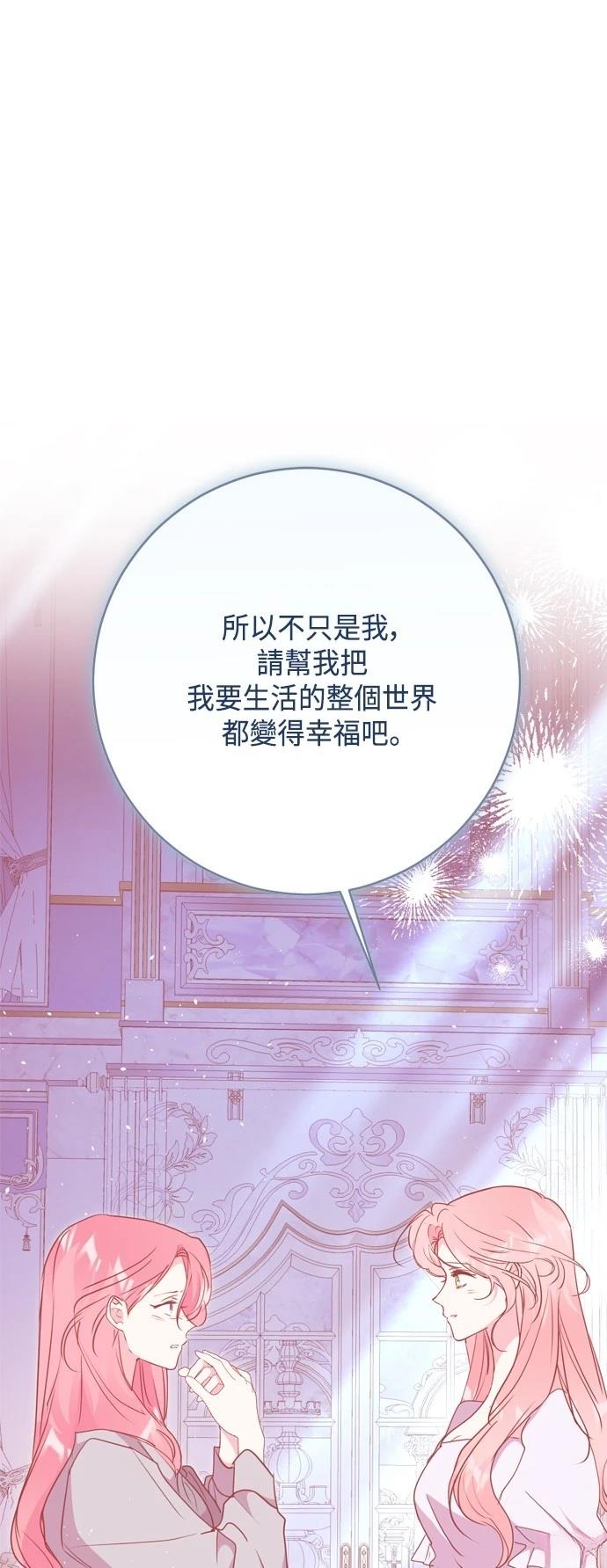 第100话39