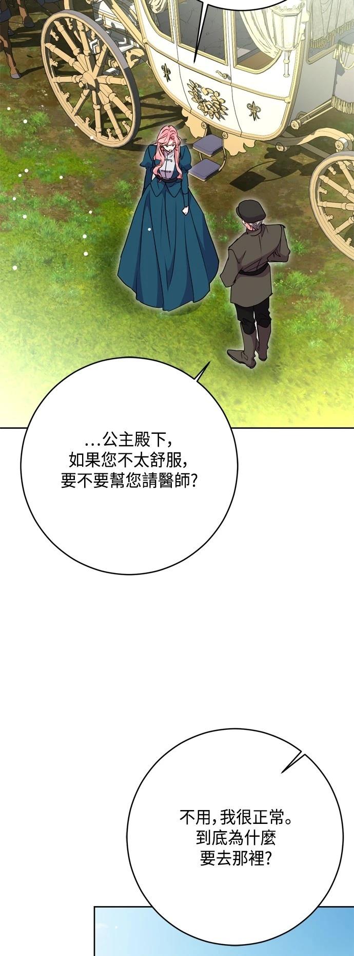 第100话4