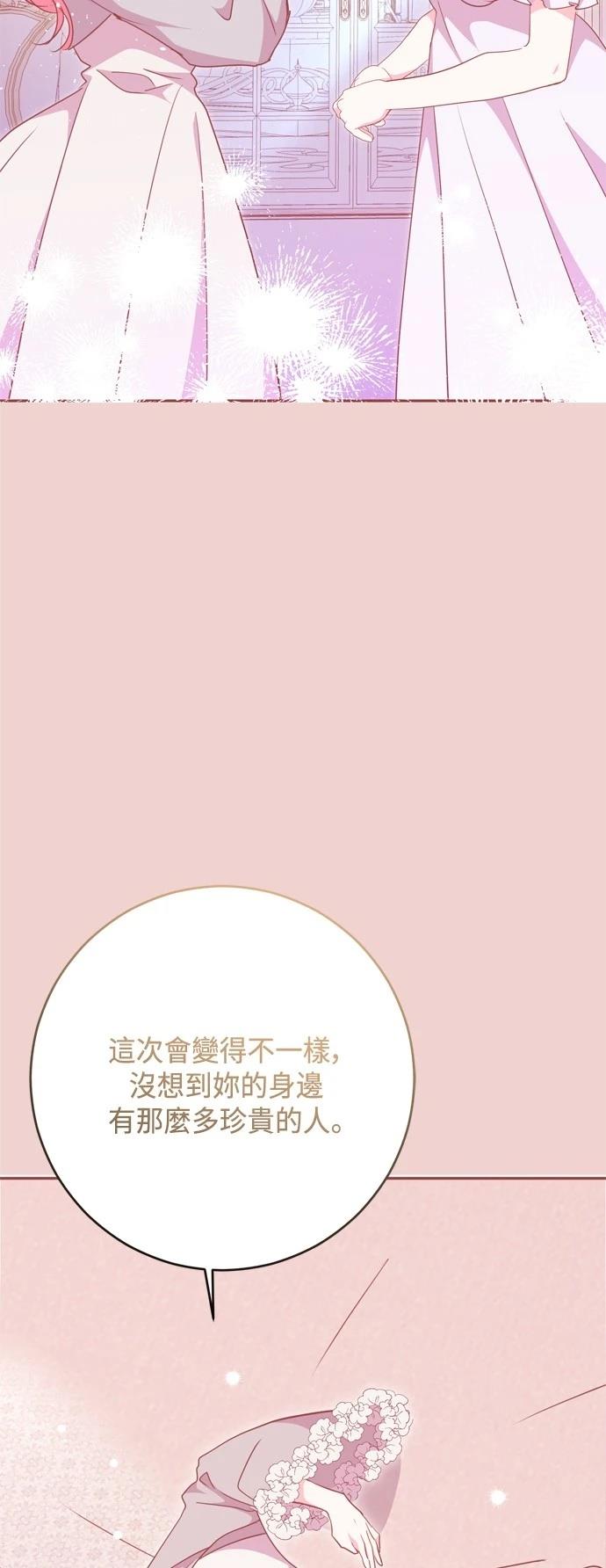 第100话40
