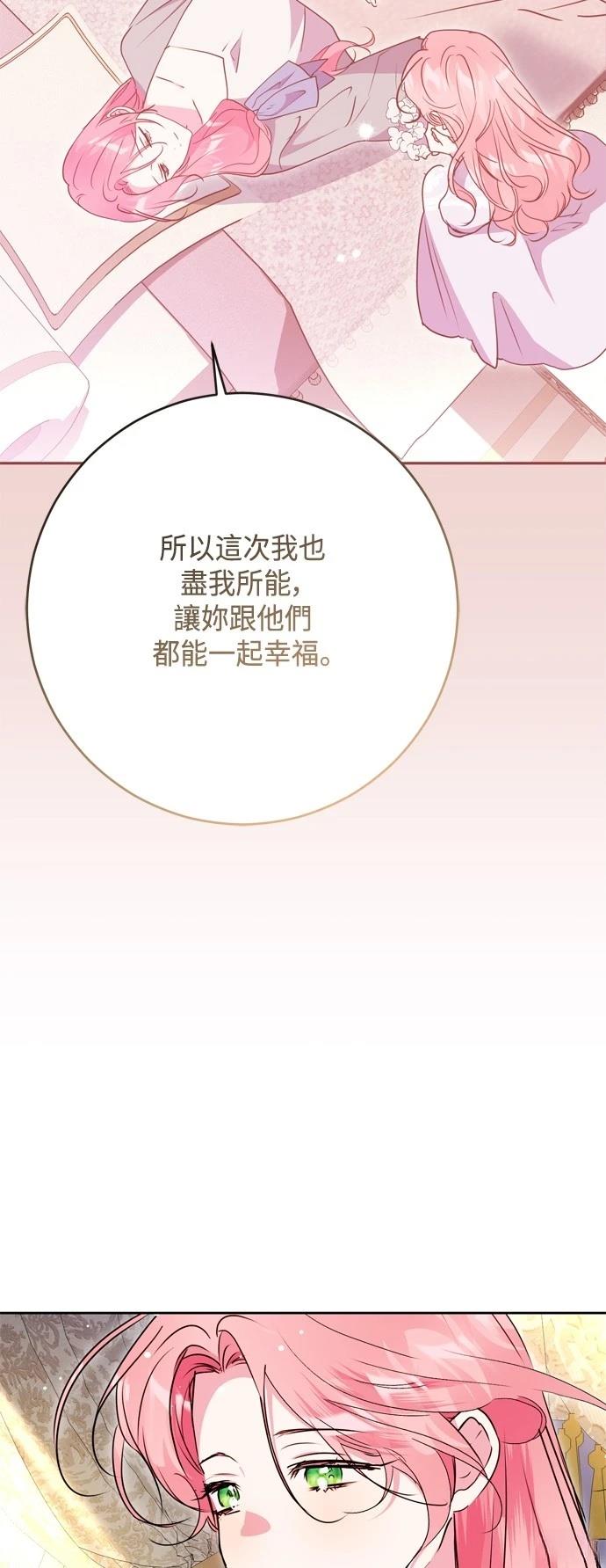 第100话41