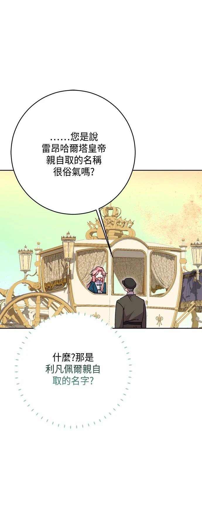 第100话45