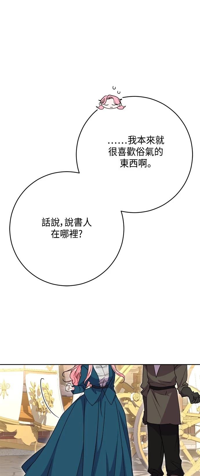 第100话46