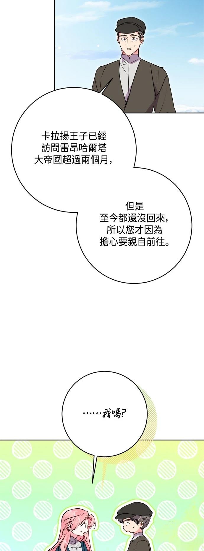 第100话5