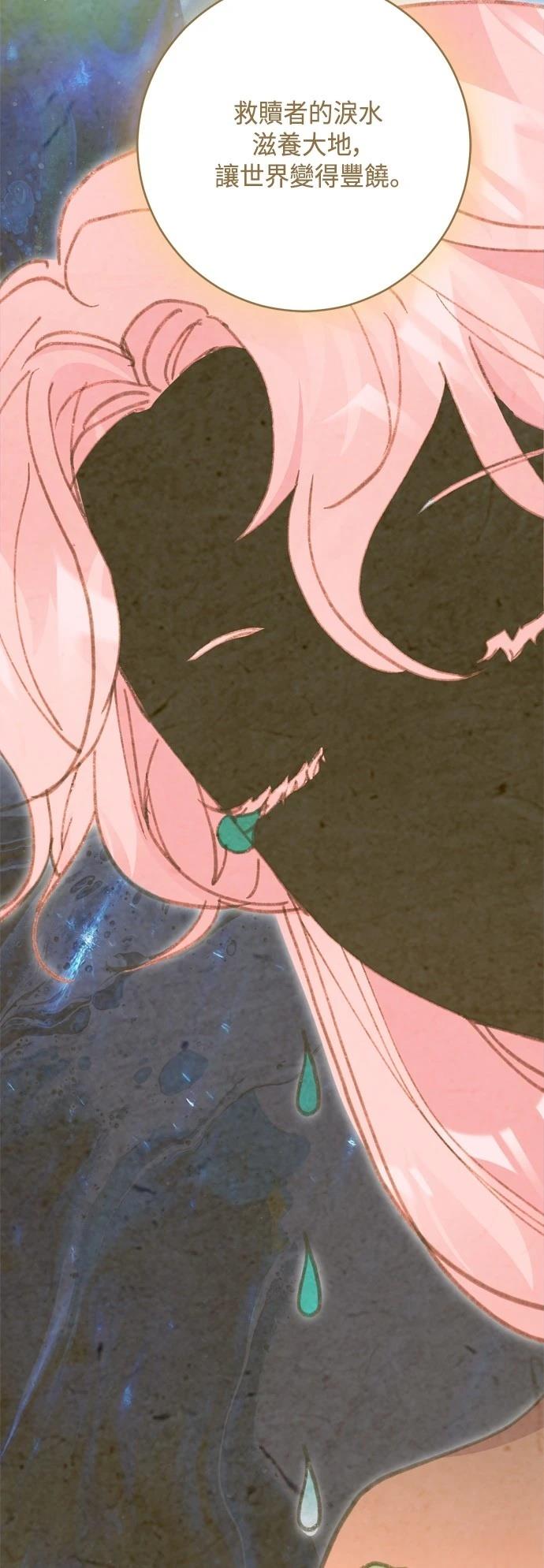 第100话51
