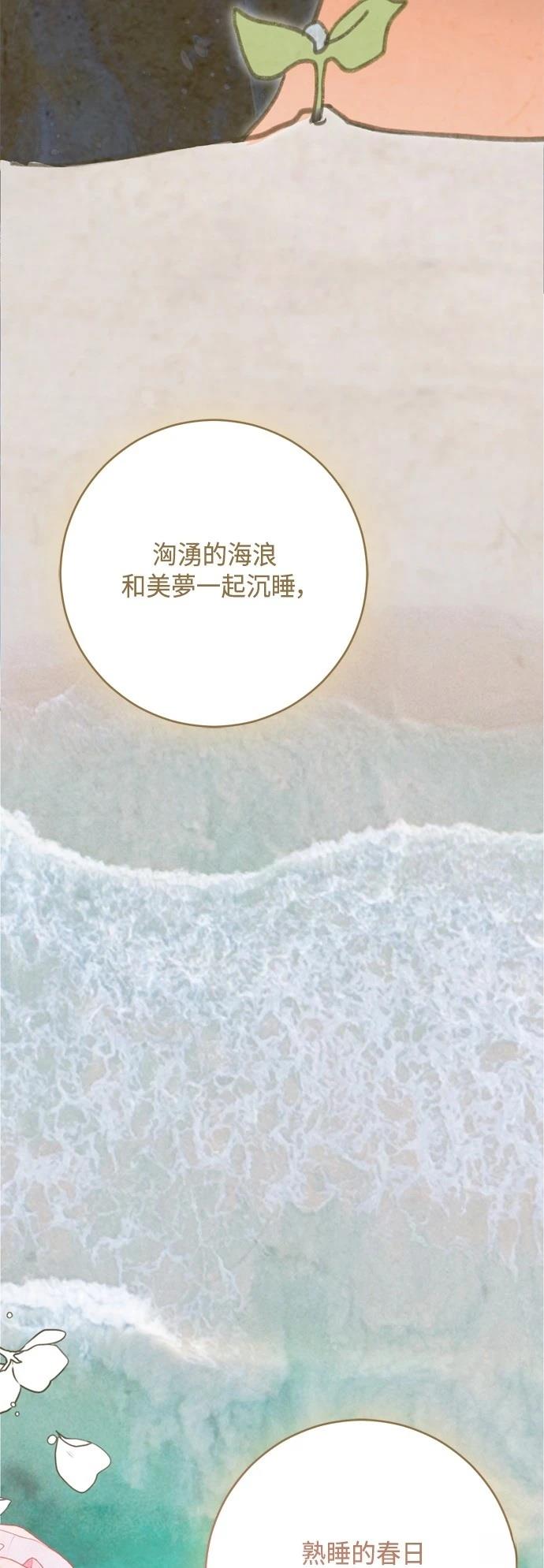第100话52
