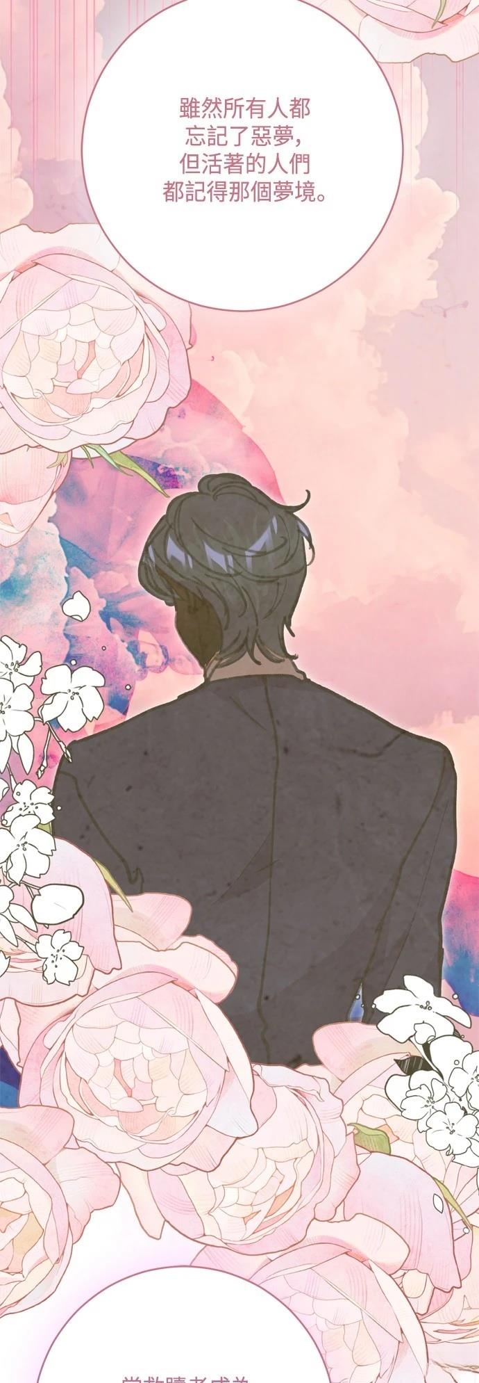 第100话54