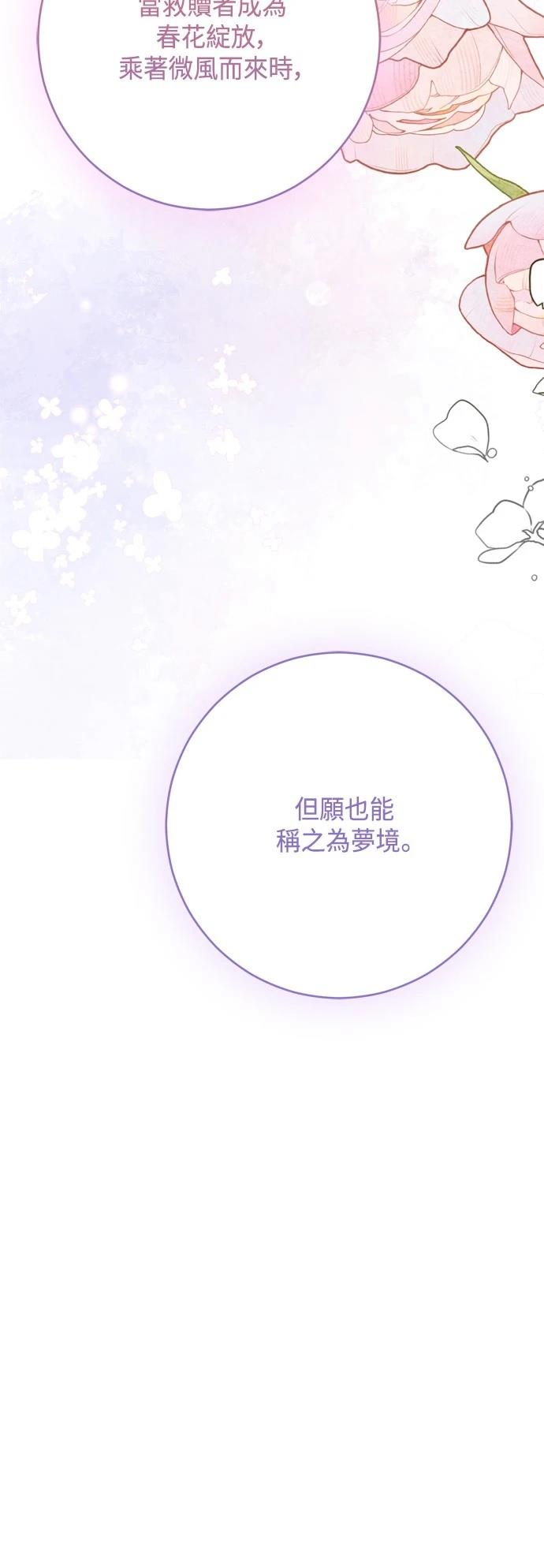 第100话55