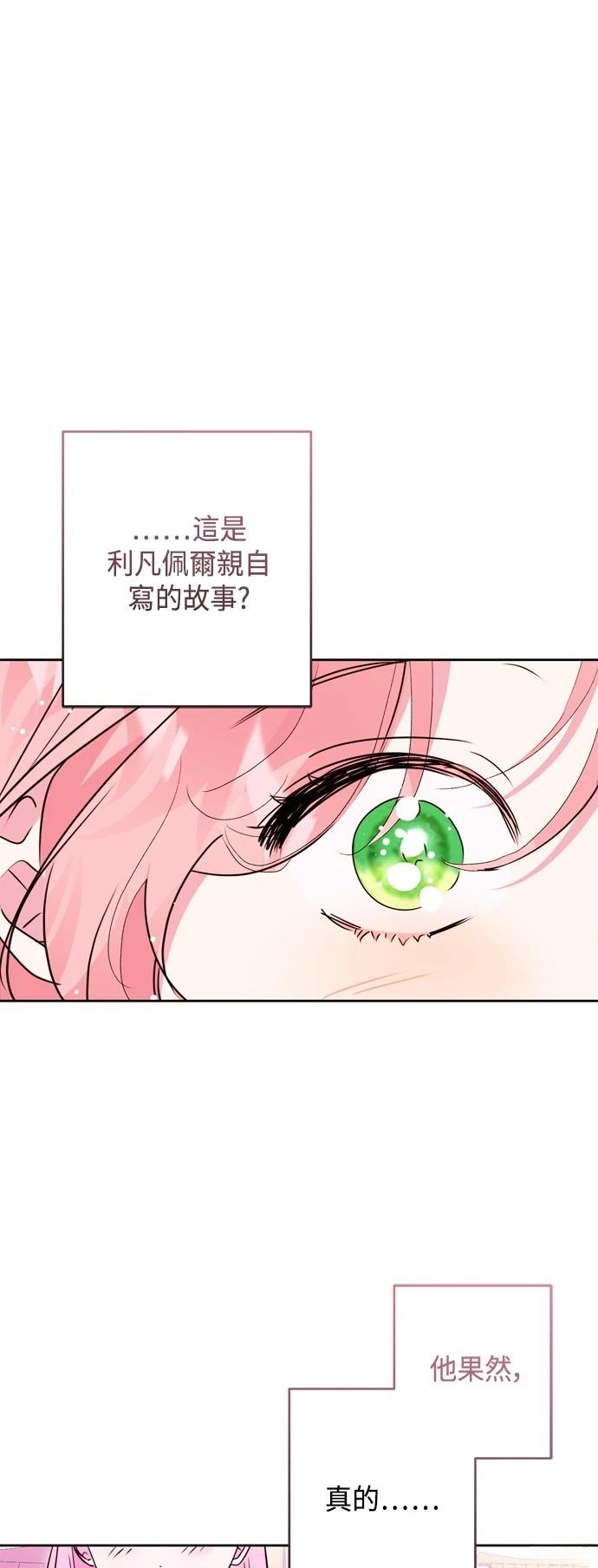 第100话56