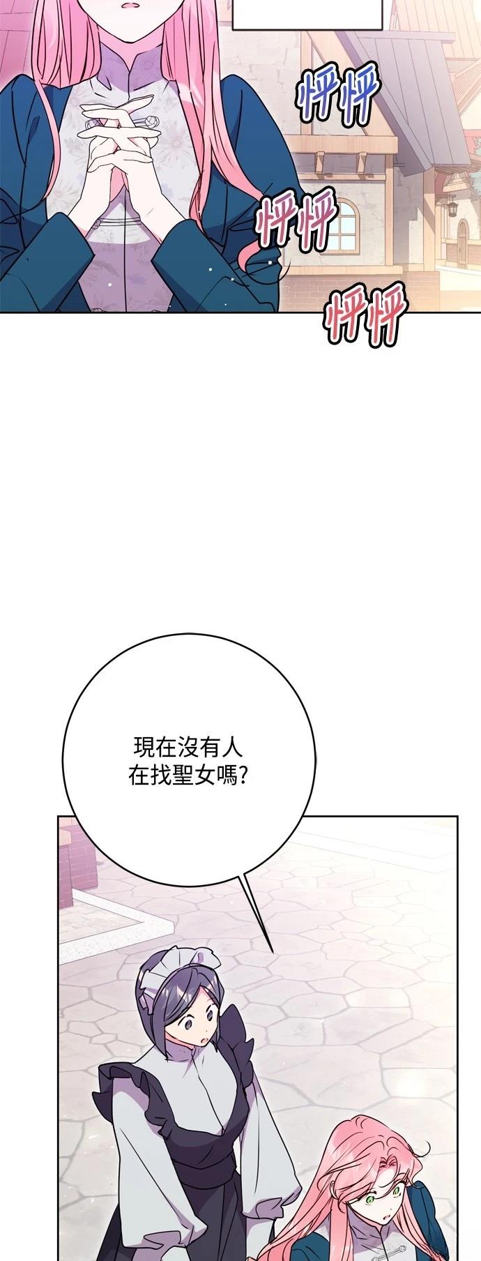 第100话57