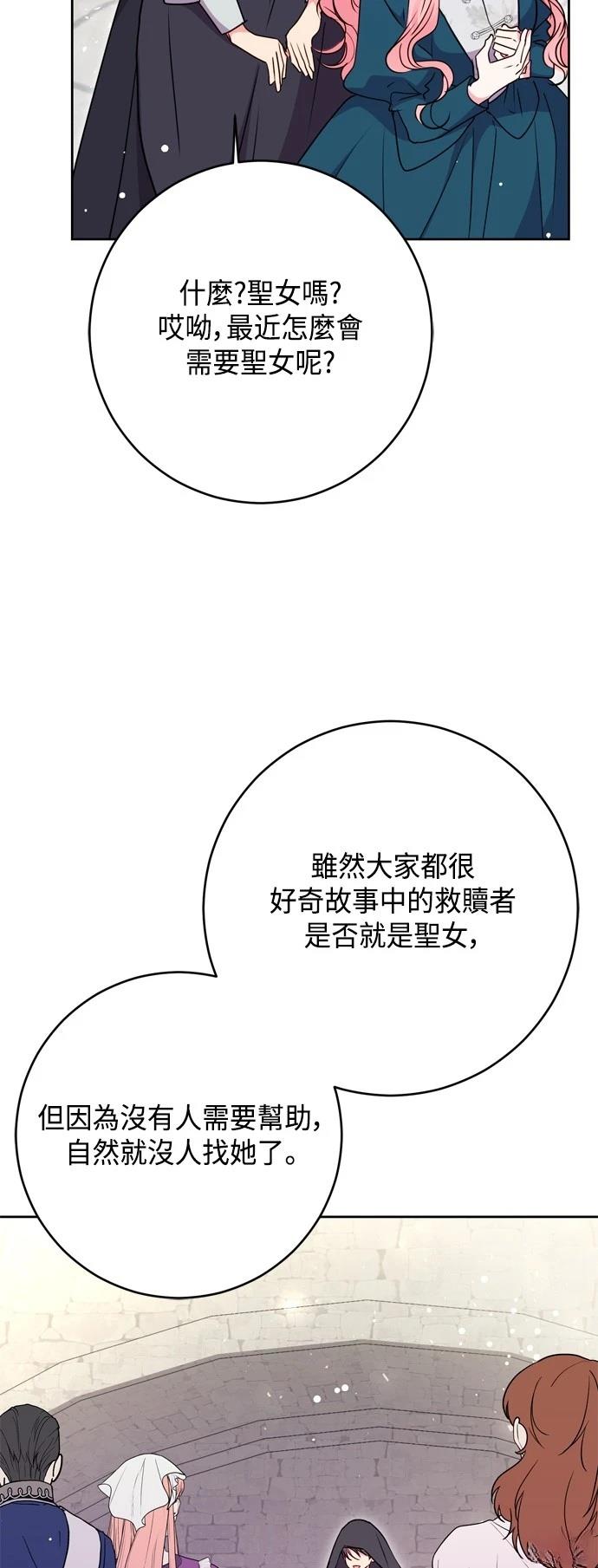 第100话58