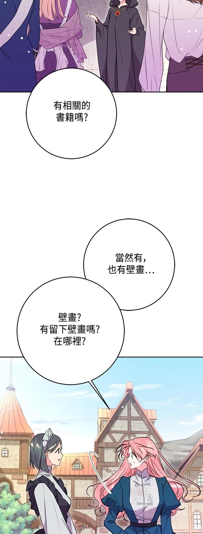 第100话59