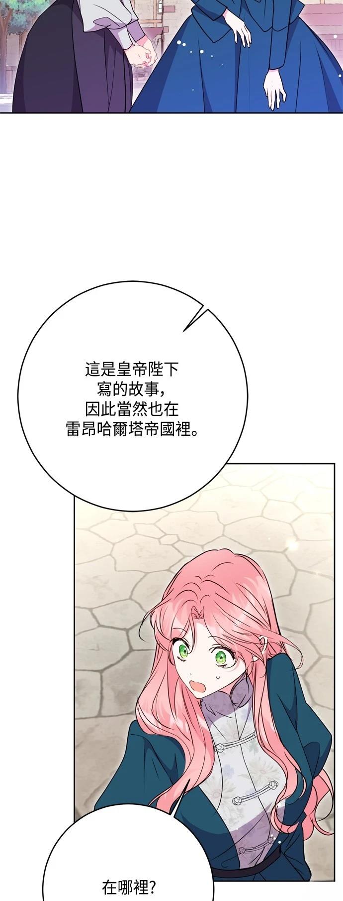 第100话60
