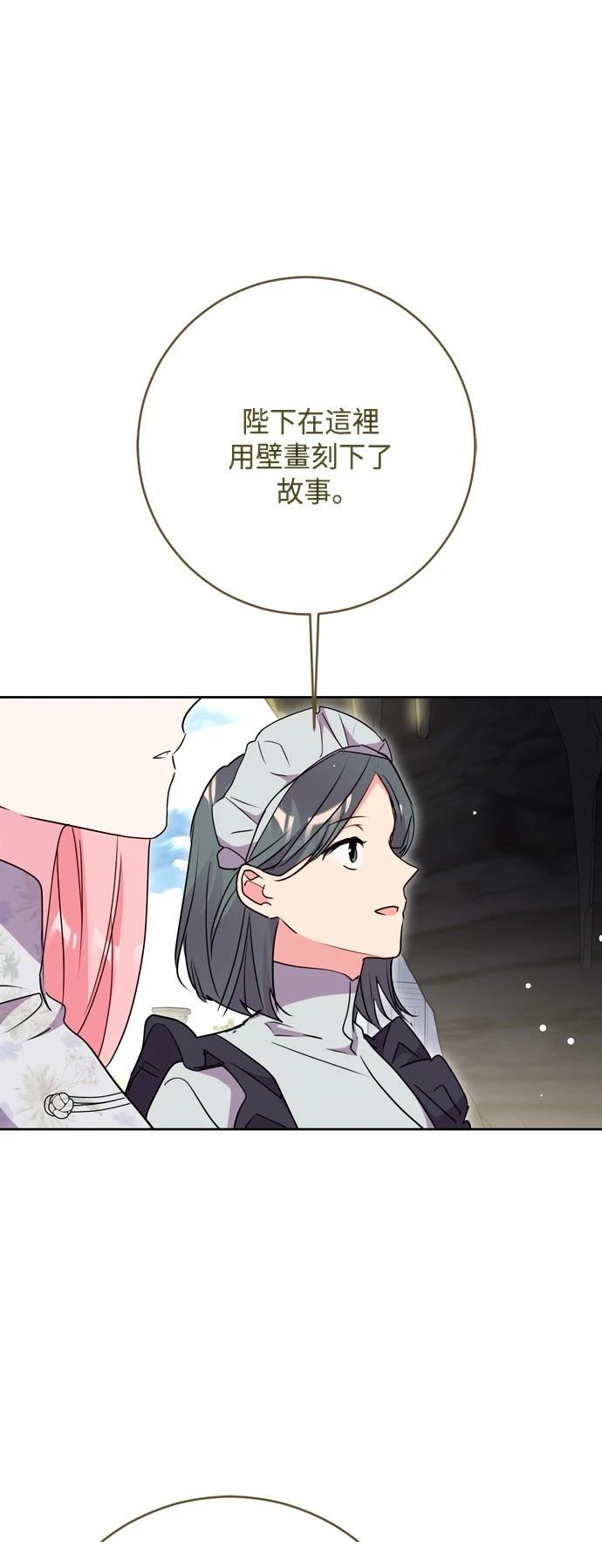 第100话67