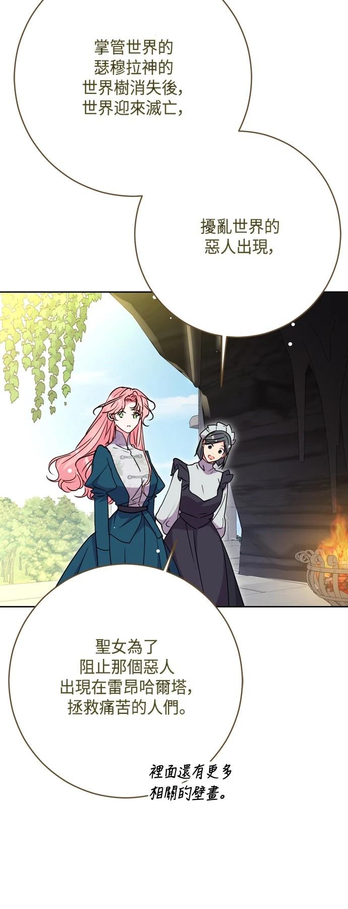 第100话68