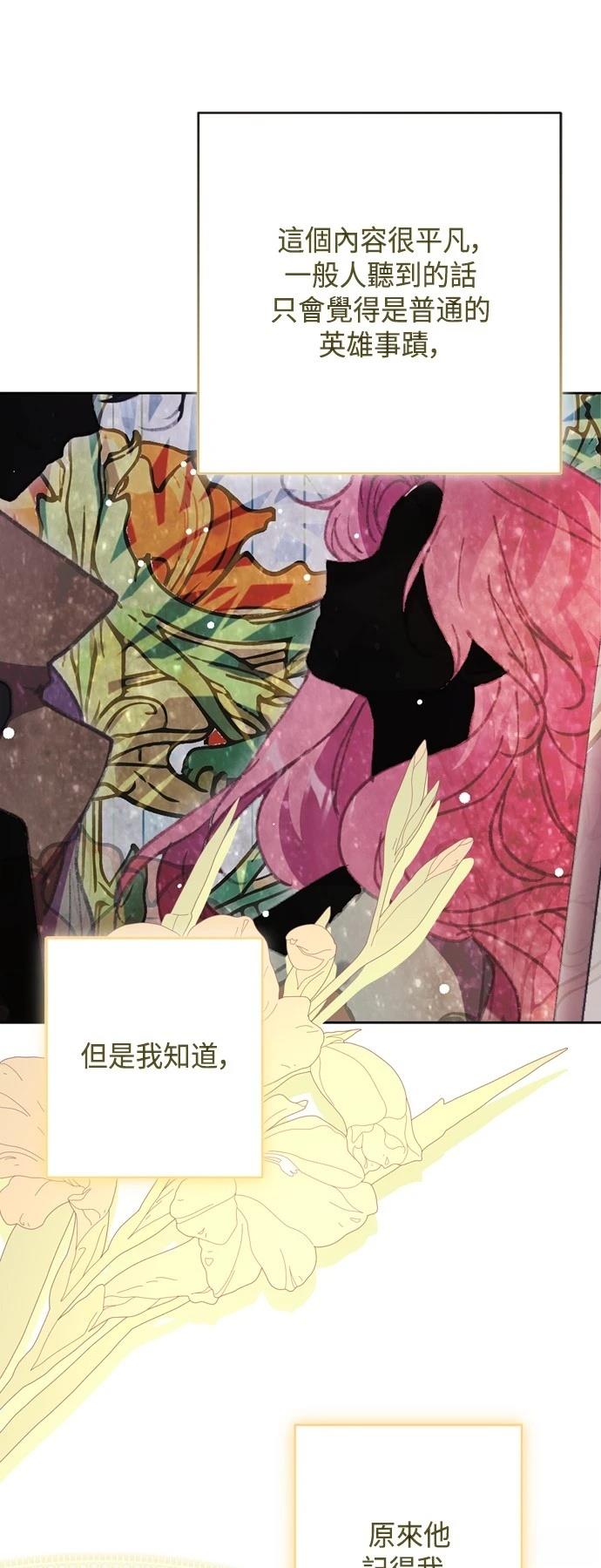 第100话69