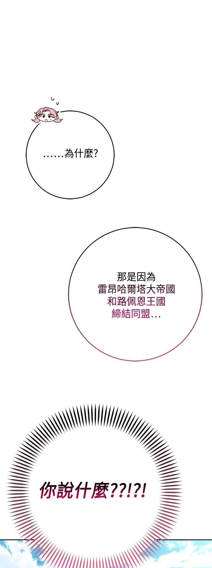 第100话7