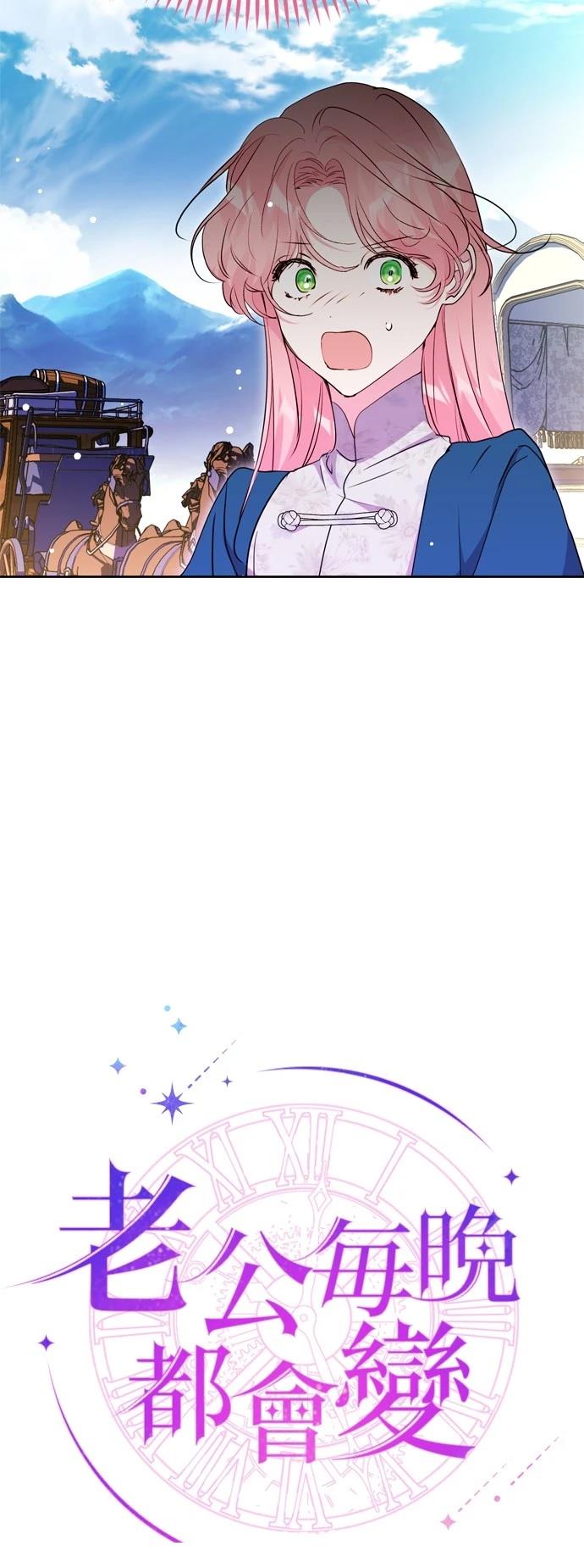 第100话8