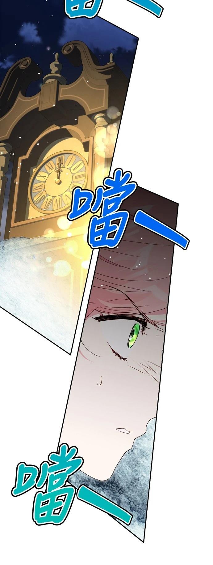 第92话11