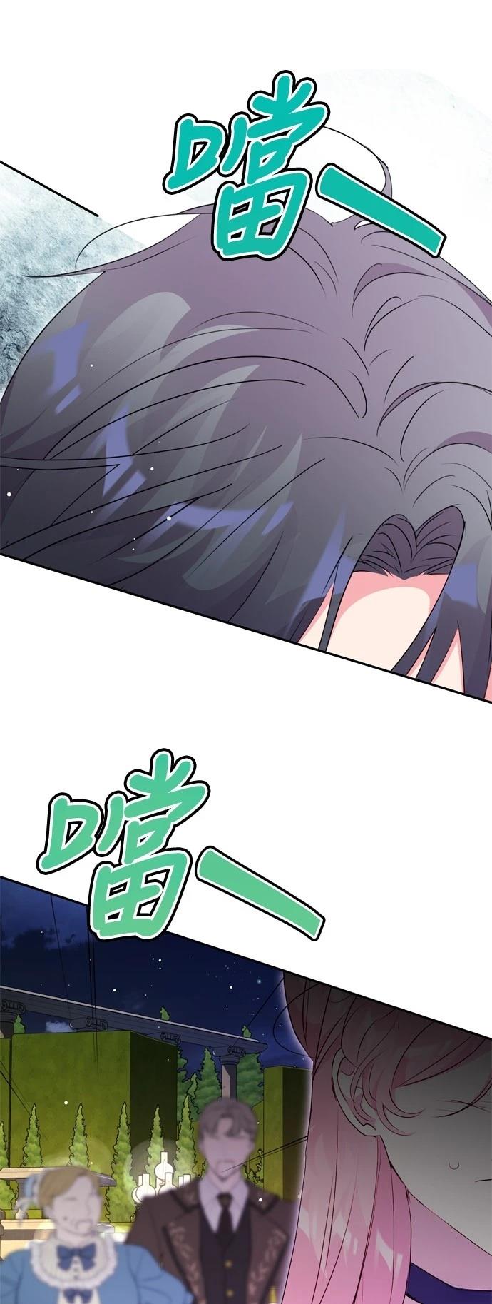 第92话12
