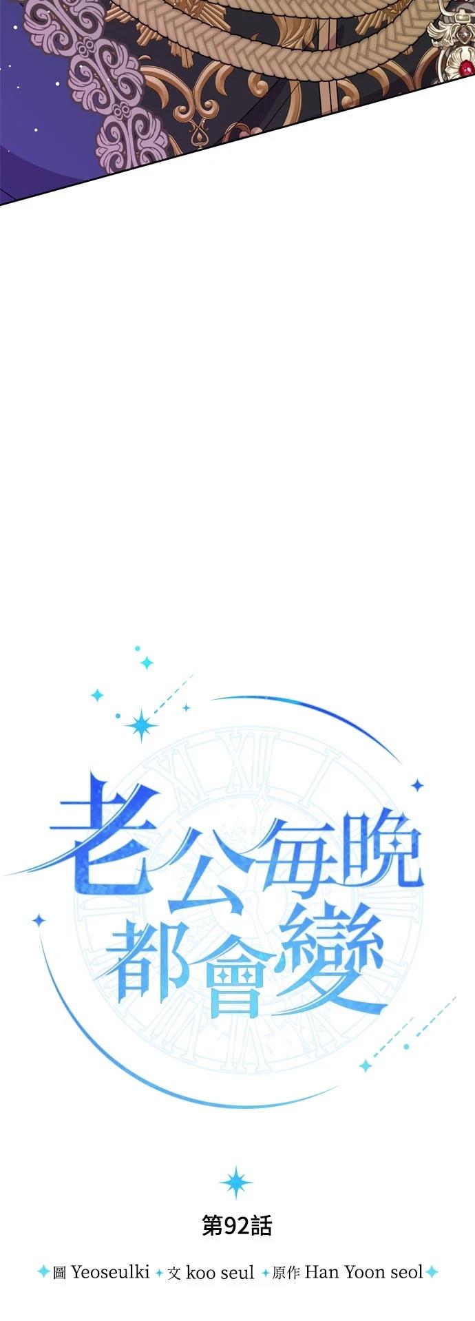 第92话15