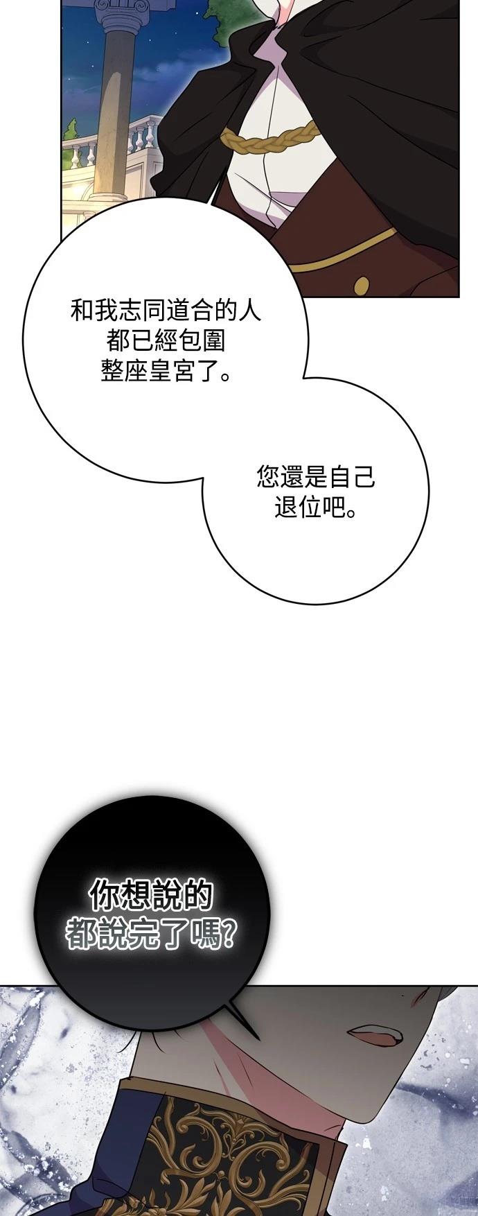 第92话23