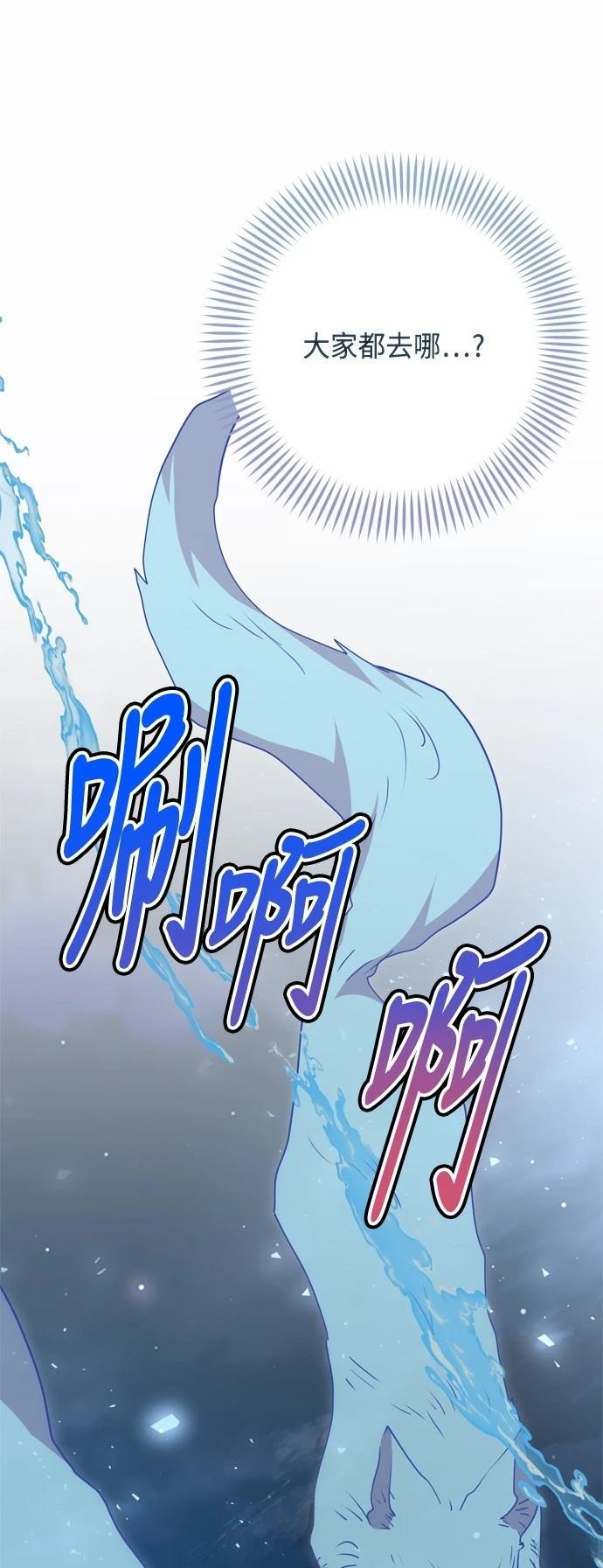 第92话26