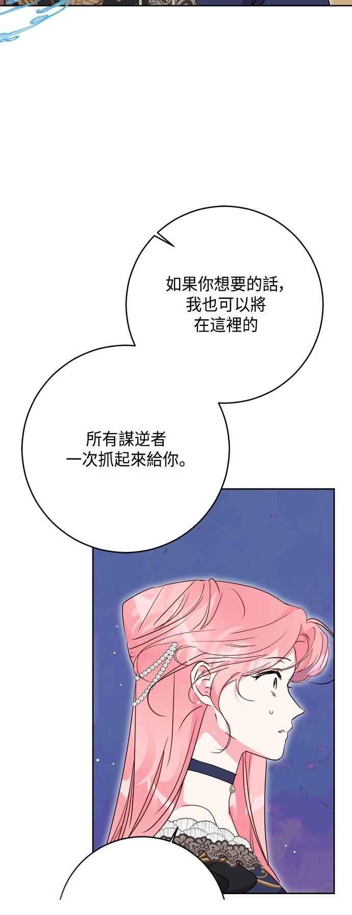第92话31