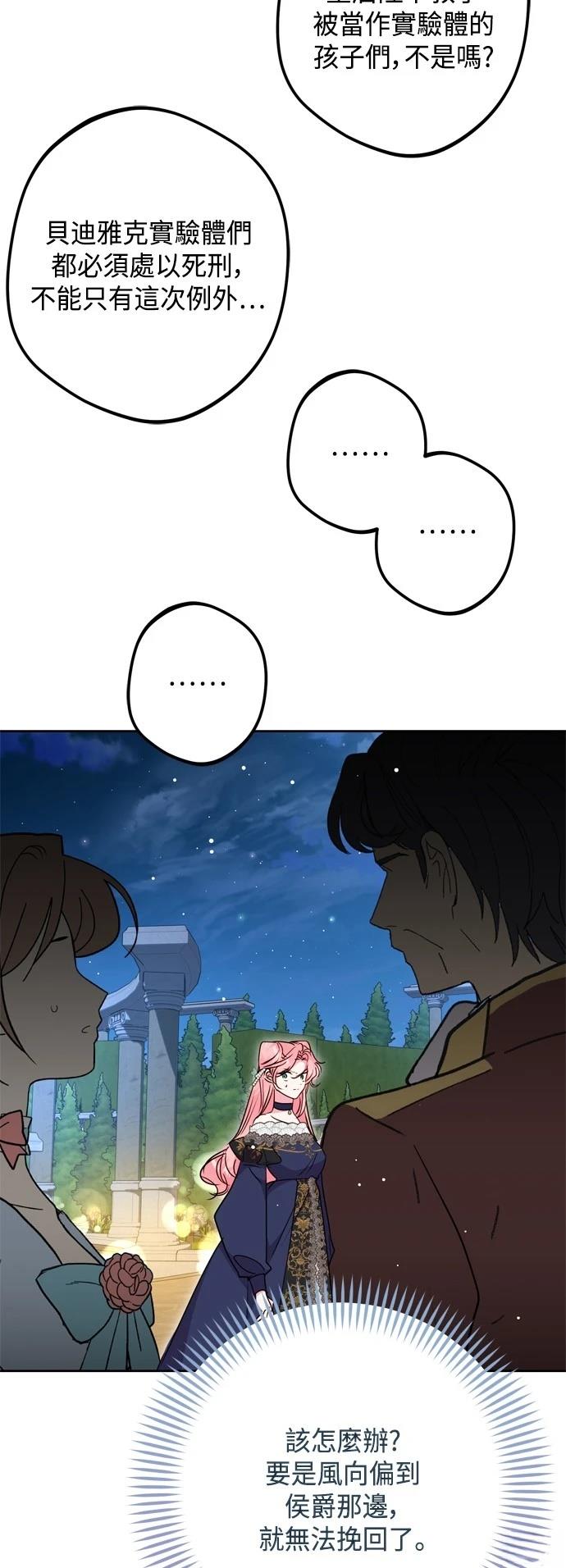 第92话43