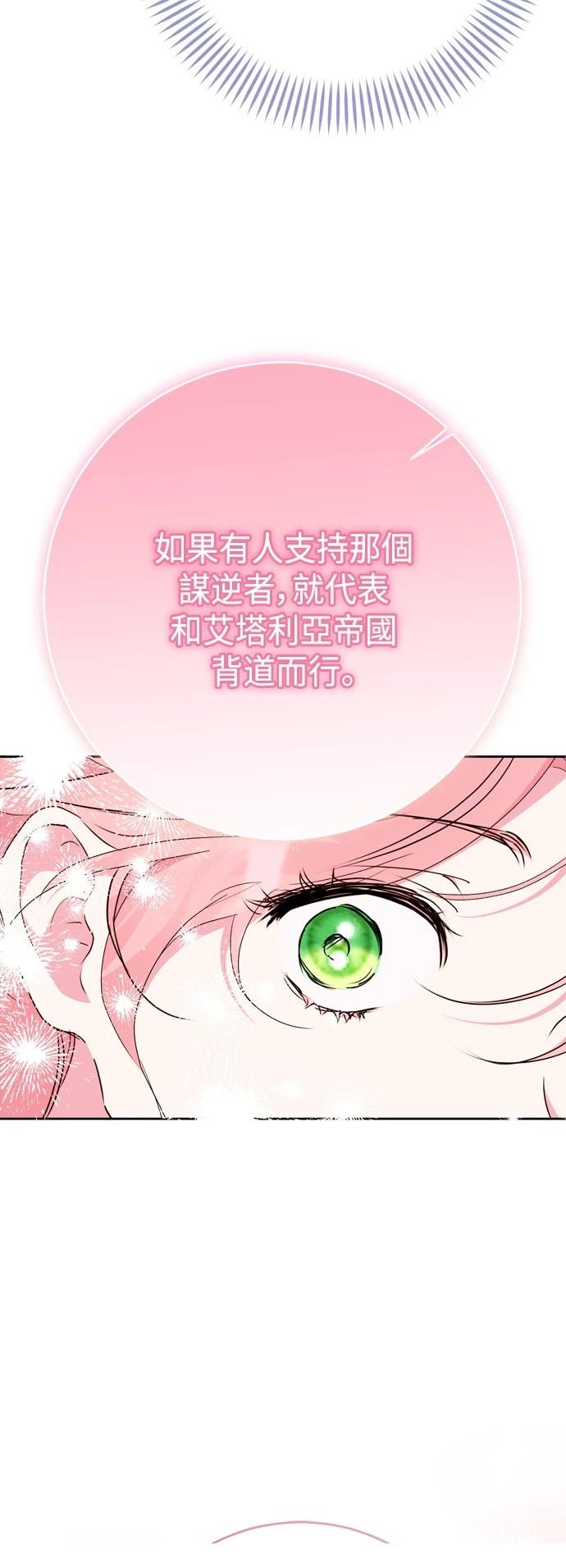 第92话44