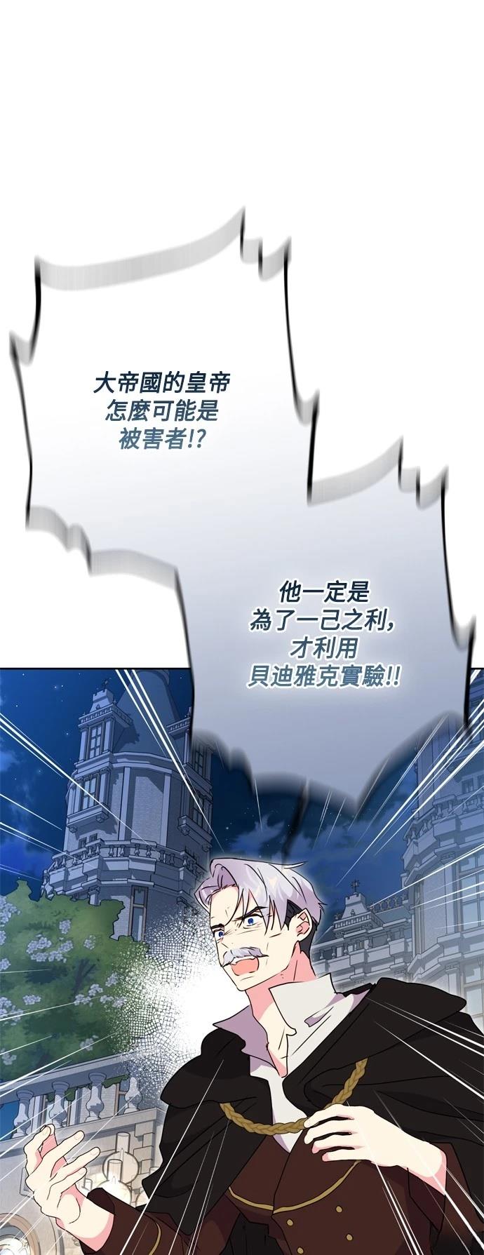 第92话47