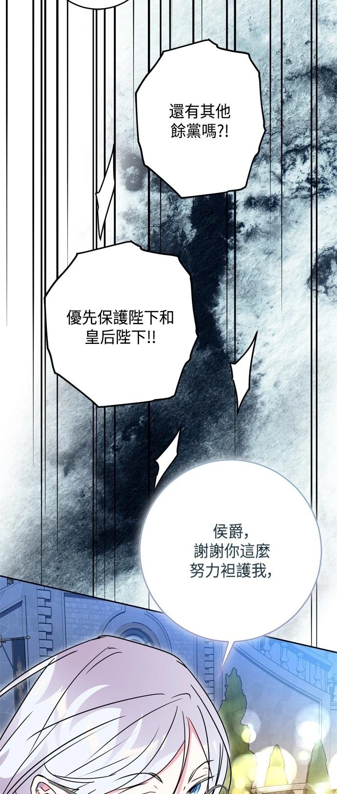 第92话58
