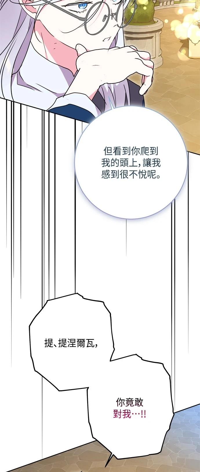 第92话59