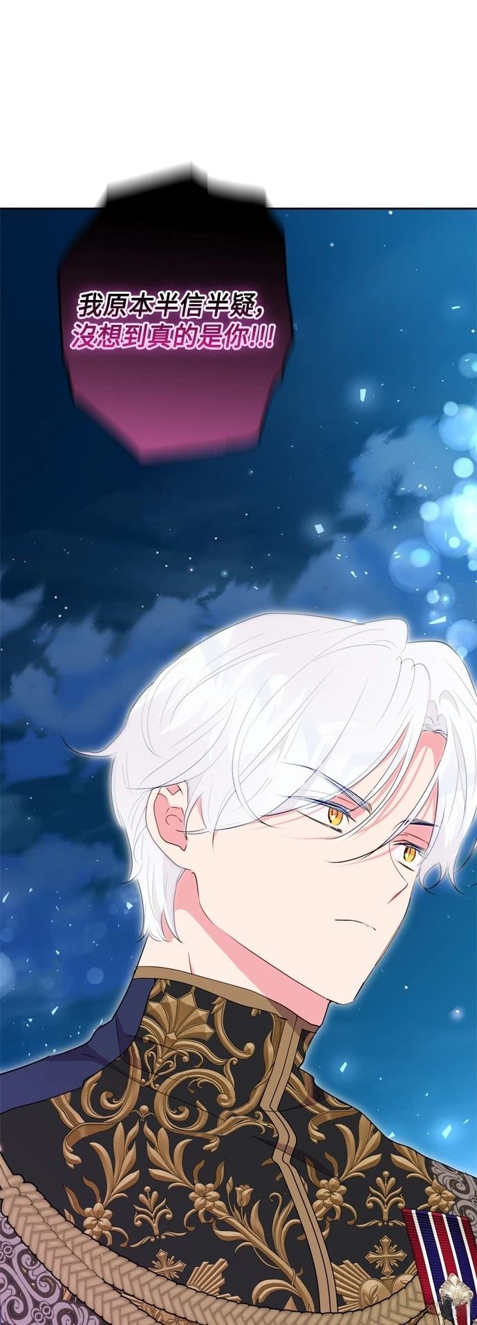 第92话14