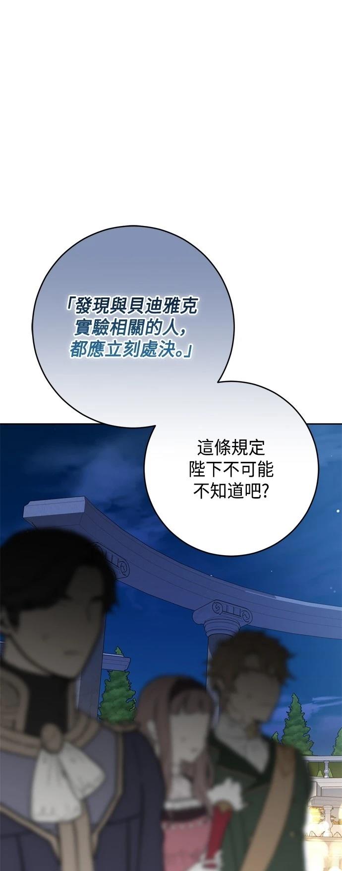 第92话21