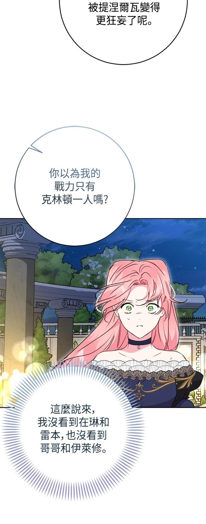 第92话25