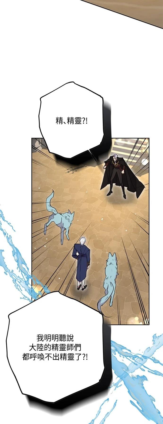 第92话29