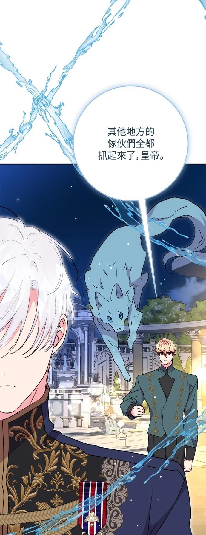 第92话30