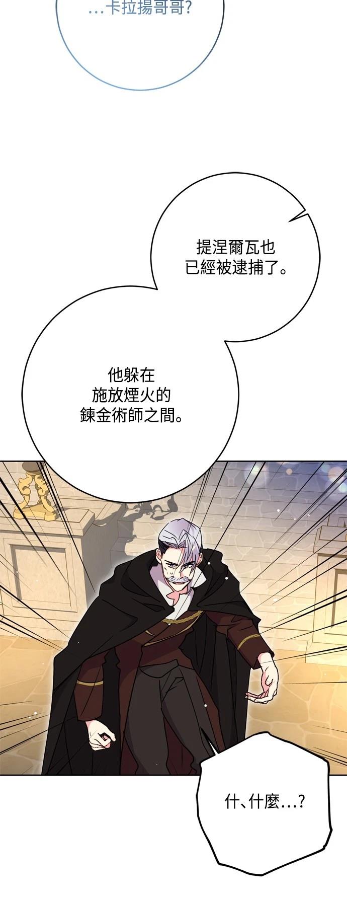 第92话32