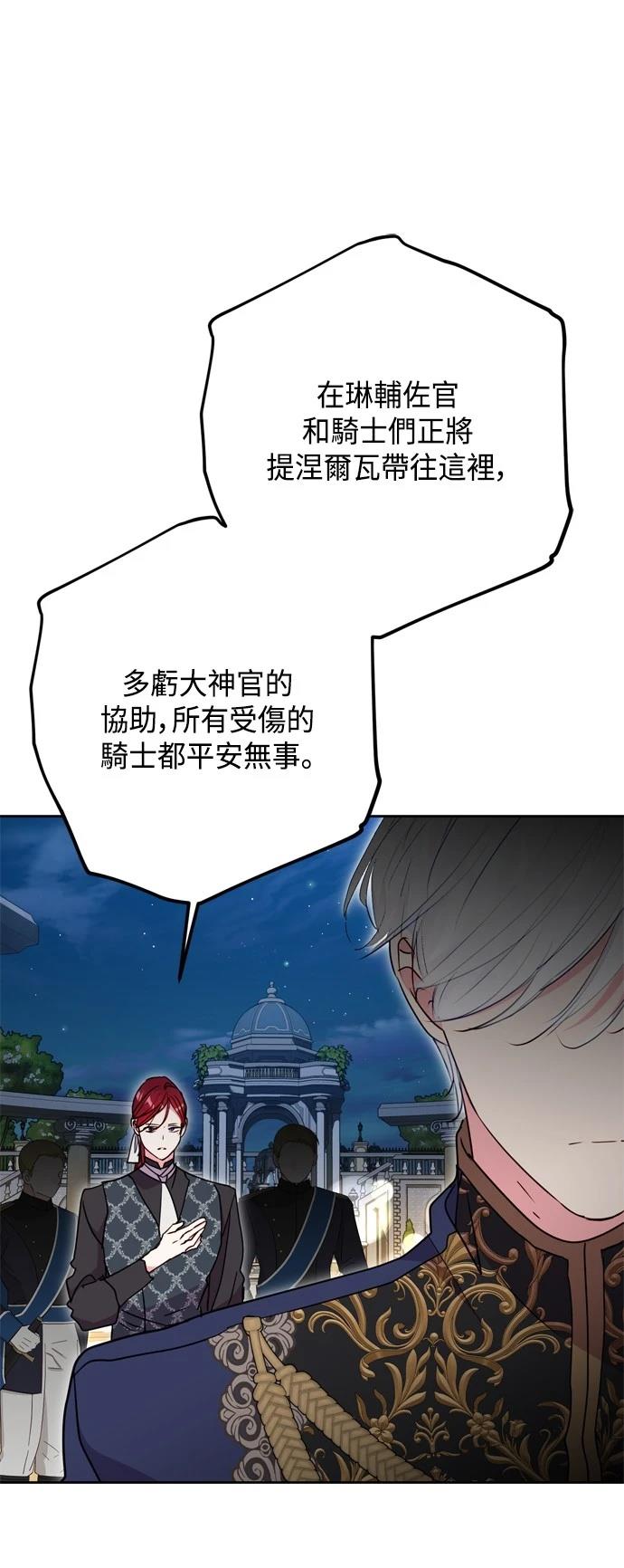 第92话33