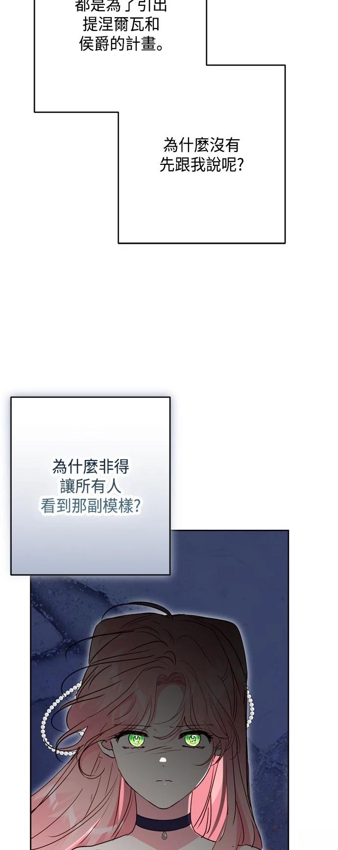 第92话38