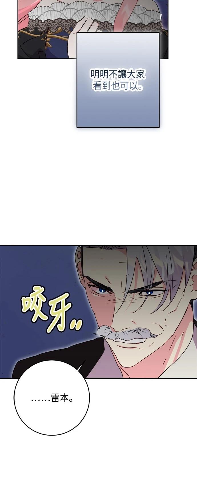 第92话39